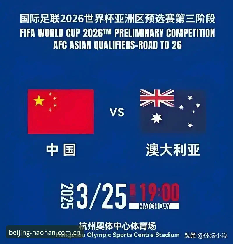 从一场四小时鏖战读懂世界杯：观赛数据指南