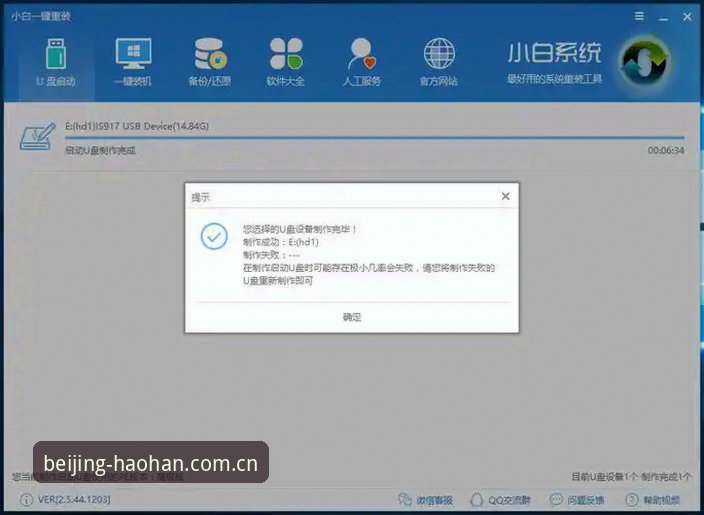 手动安装包与自动更新：浩瀚体育中国版安卓安装包的两种选择逻辑