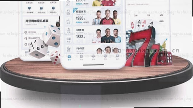 掌上全站·触控即览
