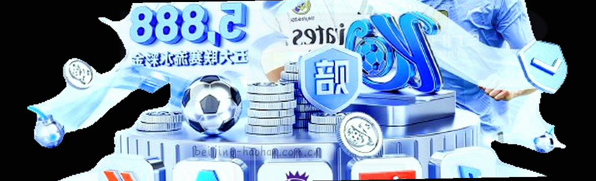 全球赛事数据中枢·赛况观察